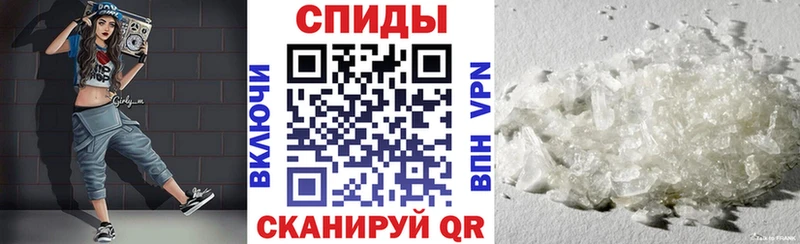 Амфетамин VHQ  Новотроицк 