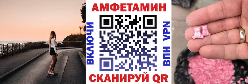 Amphetamine 98% Новотроицк