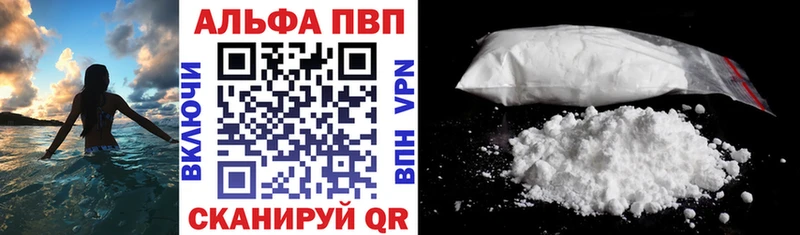 А ПВП крисы CK где найти Новотроицк