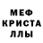 Кокаин 97% Rejep Klychmuradov