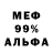 АМФЕТАМИН VHQ upsetPirogan