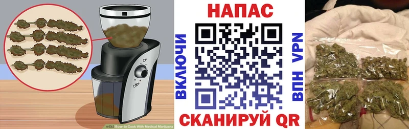 Еда ТГК марихуана  omg tor  Новотроицк 
