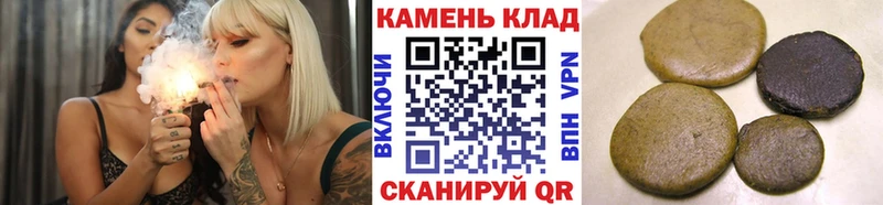 Гашиш убойный  сколько стоит  ссылка на мегу сайт  Новотроицк 