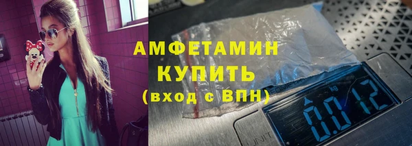 амф Михайловка