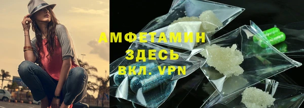 стафф Майский