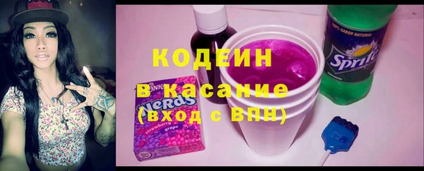 дмт Болохово