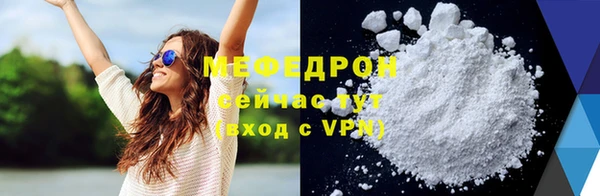 ALPHA PVP Медвежьегорск