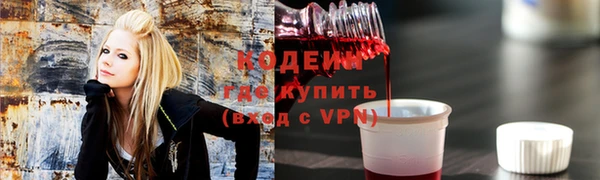 ALPHA PVP Медвежьегорск