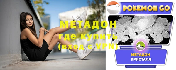 ALPHA PVP Медвежьегорск