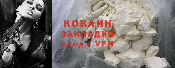 мефедрон Михайловск