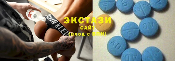 меф Медногорск