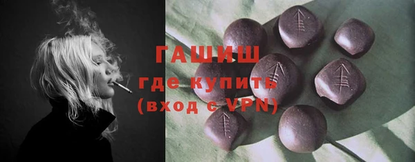 гидра Михайлов