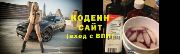 меф Медногорск