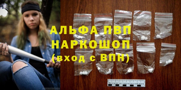 мефедрон Михайловск