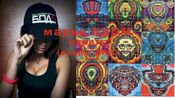 амф Михайловка