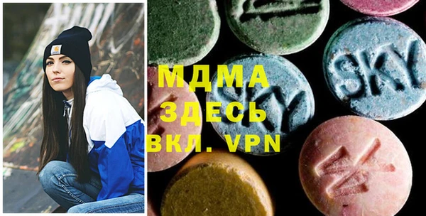 ALPHA PVP Медвежьегорск