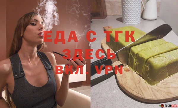мефедрон Михайловск