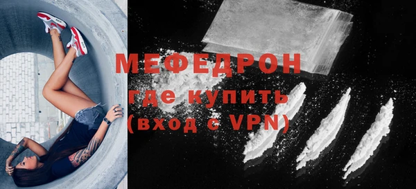 меф Медногорск