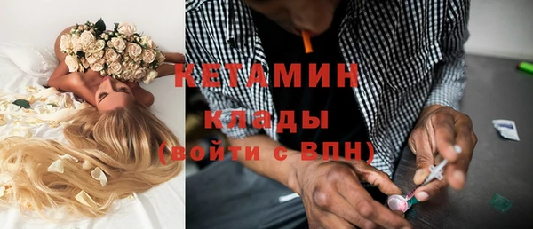 амф Михайловка