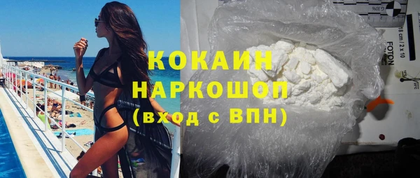 меф Медногорск