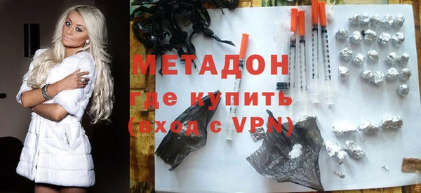 мефедрон Михайловск