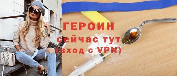 мефедрон Михайловск