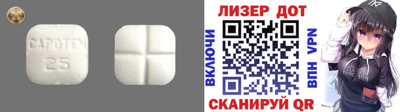 ЛСД экстази кислота  Новотроицк 