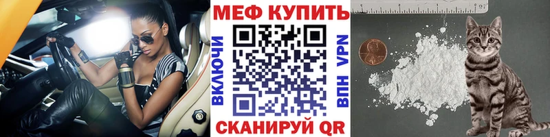 Мефедрон mephedrone  Новотроицк 
