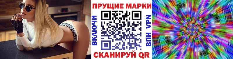 Наркотические марки 1,5мг  Новотроицк 
