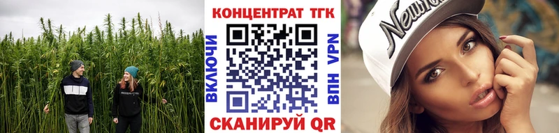 Дистиллят ТГК жижа  Новотроицк 