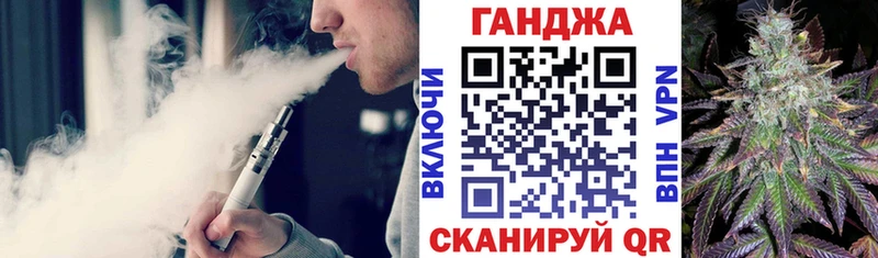 Конопля THC 21%  наркошоп  Новотроицк 